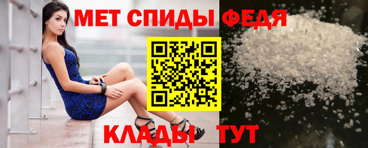 АМФЕТАМИН 98% Сланцы