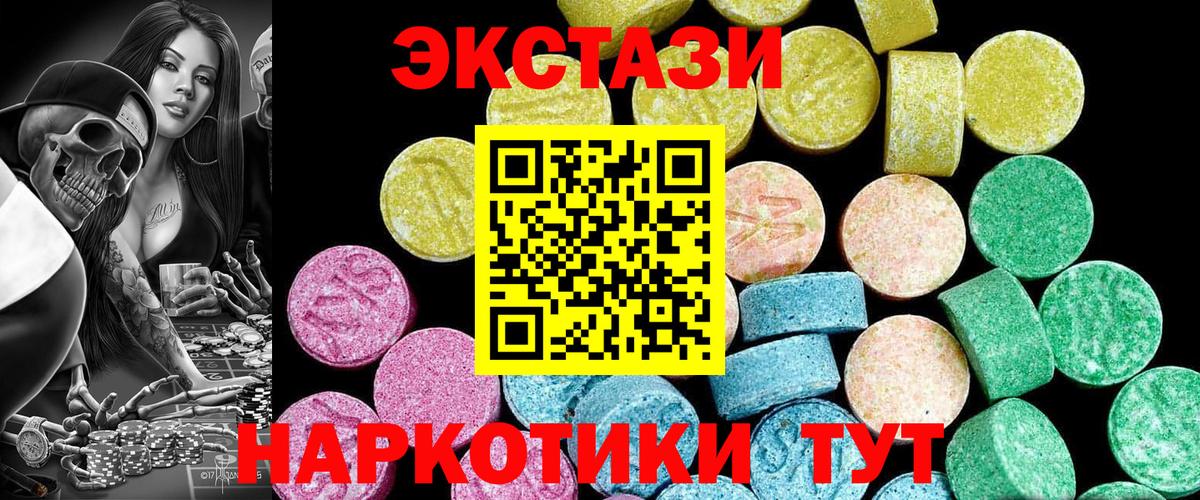 ЭКСТАЗИ Philipp Plein Сланцы