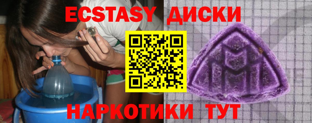 Экстази Philipp Plein  Вход с VPN  Сланцы 