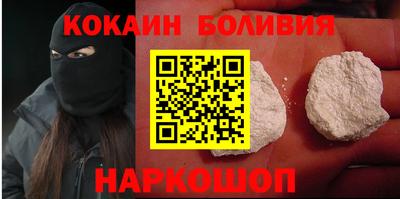 ALPHA-PVP Северобайкальск