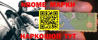 мет Севастополь