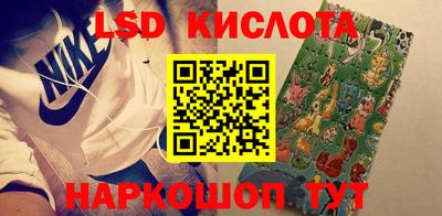 ALPHA-PVP Северобайкальск