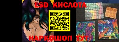 тгк Свободный