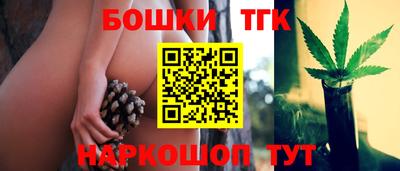 мет Севастополь
