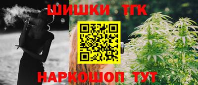 тгк Свободный