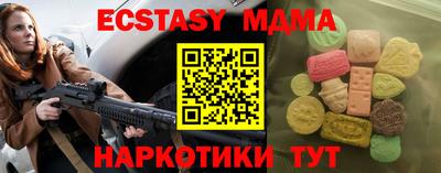 мет Севастополь