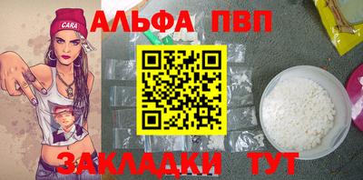 мет Севастополь