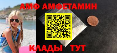 ALPHA-PVP Северобайкальск