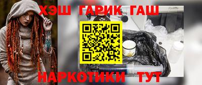 мет Севастополь