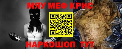 мдма Рузаевка