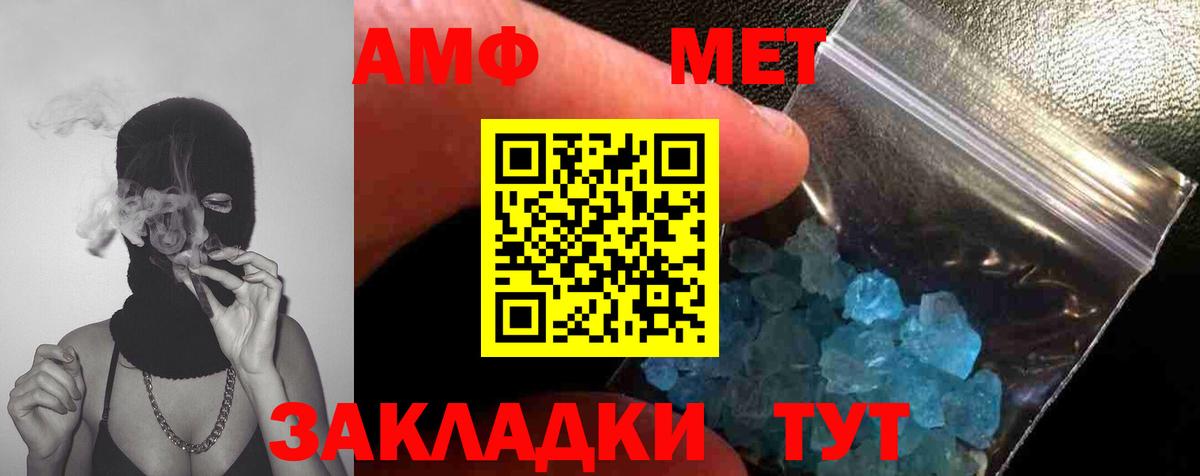 Метамфетамин винт  Первитин  Метамфетамин винт  Сланцы  Вход с VPN 