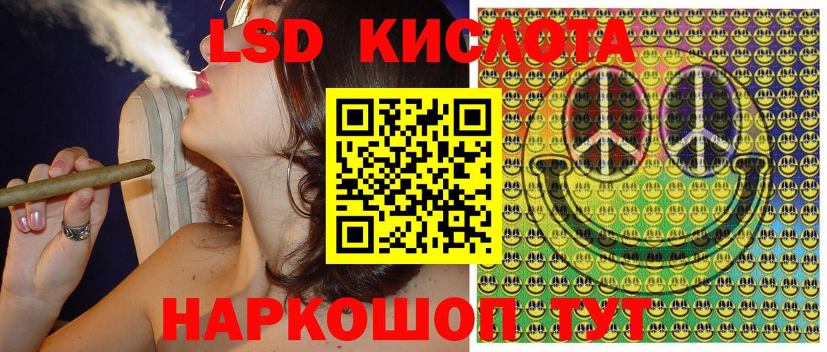 Марки NBOMe 1,8мг  Марки NBOMe 1,8мг  Вход с VPN  Сланцы 