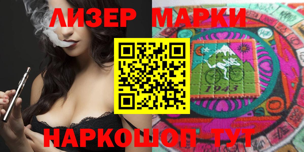МЕФ кристаллы  МАРИХУАНА  Кокаин  ТГК  Сланцы  Гашиш  Вход с VPN 