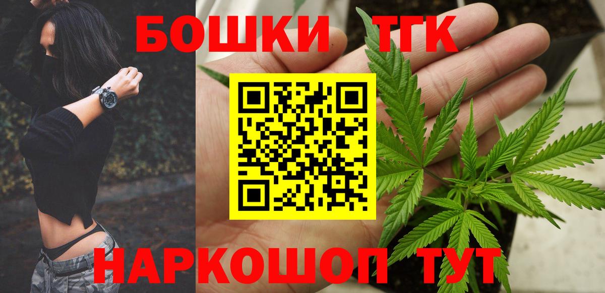 Бошки Шишки индика Сланцы