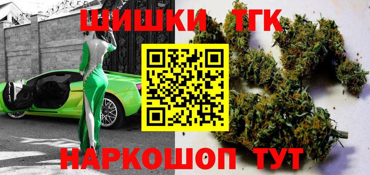 Канабис MAZAR  Марихуана VHQ  Конопля Amnesia  Вход с VPN  Сланцы 